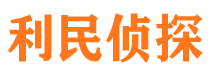 西安出轨调查